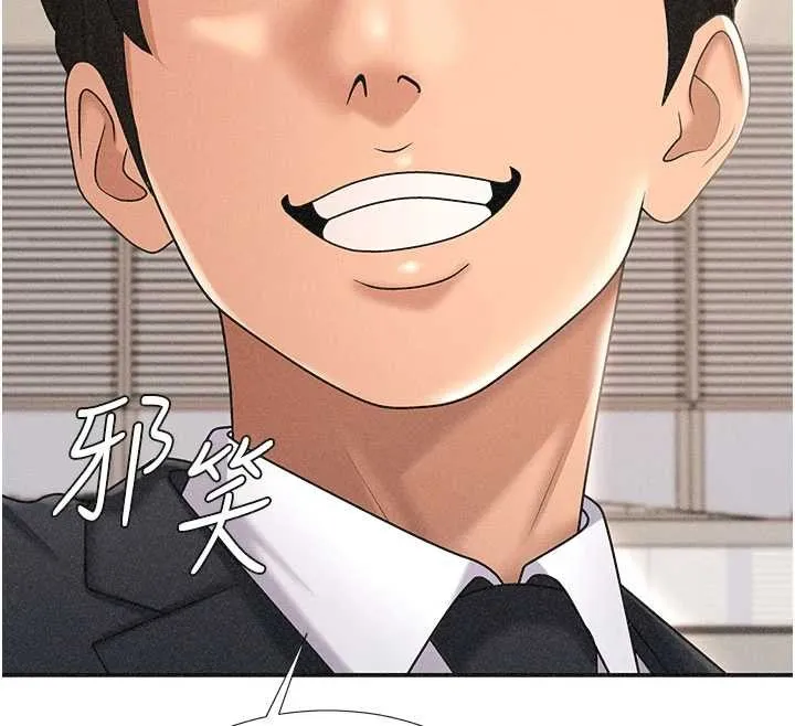 肉体审判 第33話-我的下體還是好有感覺&hearts; 第134页