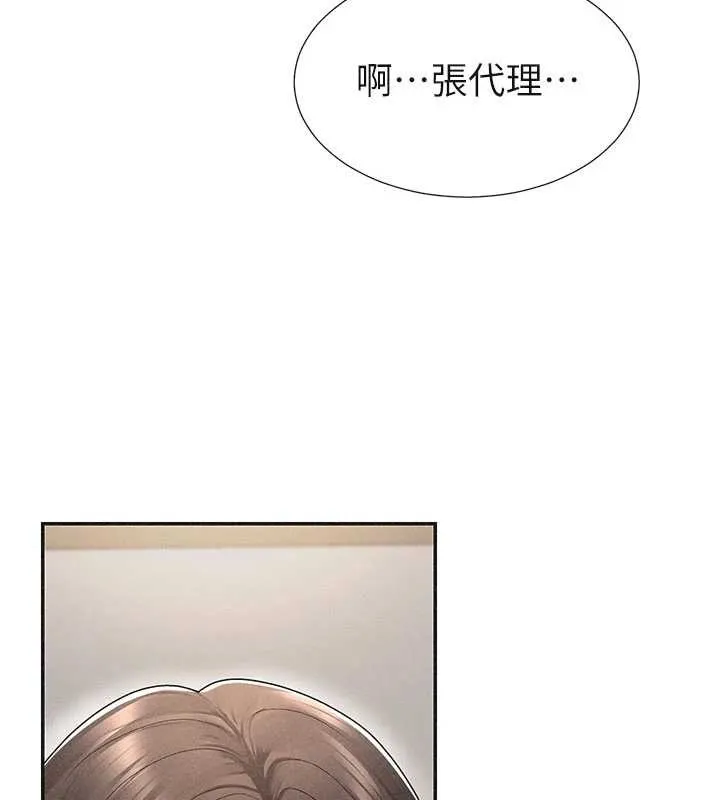 肉体审判 第33話-我的下體還是好有感覺&hearts; 第59页