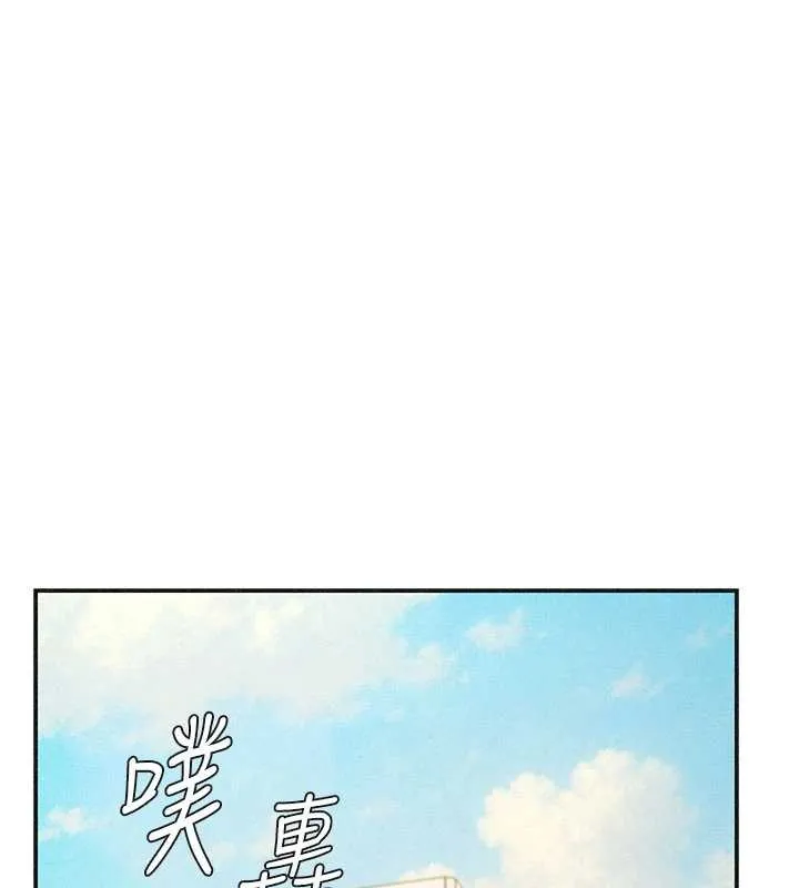 肉体审判 第33話-我的下體還是好有感覺&hearts; 第110页
