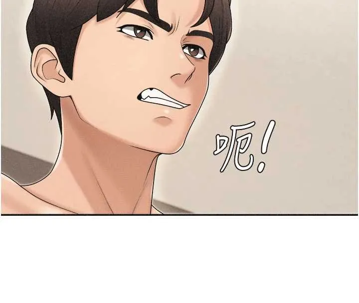 肉体审判 第33話-我的下體還是好有感覺&hearts; 第4页