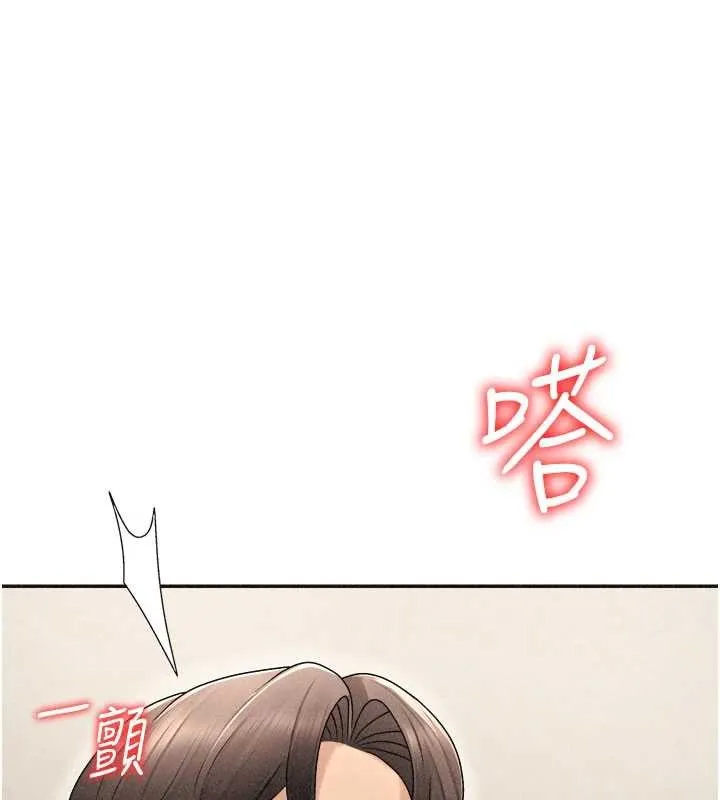 肉体审判 第33話-我的下體還是好有感覺&hearts; 第3页