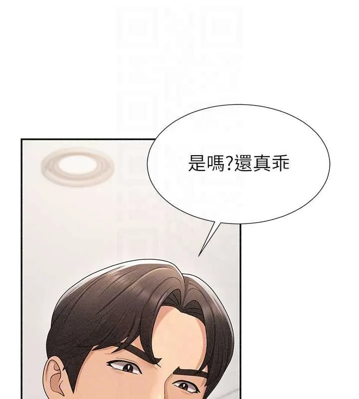 肉体审判 第33話-我的下體還是好有感覺&hearts; 第37页