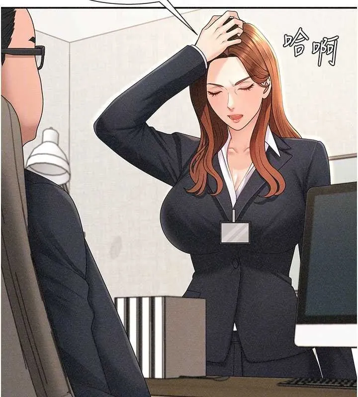 肉体审判 第33話-我的下體還是好有感覺&hearts; 第99页