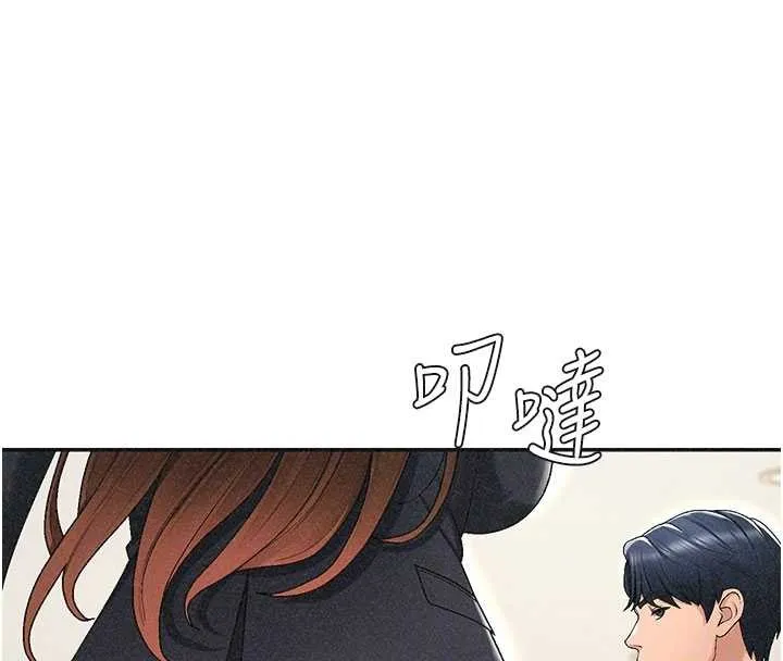 肉体审判 第33話-我的下體還是好有感覺&hearts; 第86页