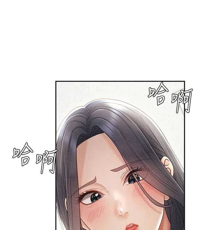 肉体审判 第33話-我的下體還是好有感覺&hearts; 第25页