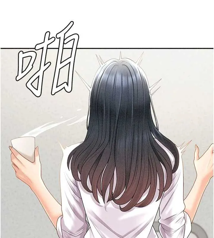 肉体审判 第33話-我的下體還是好有感覺&hearts; 第29页