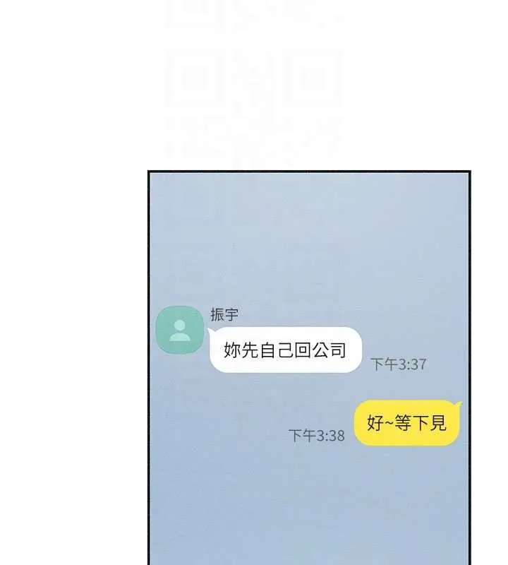 肉体审判 第33話-我的下體還是好有感覺&hearts; 第114页