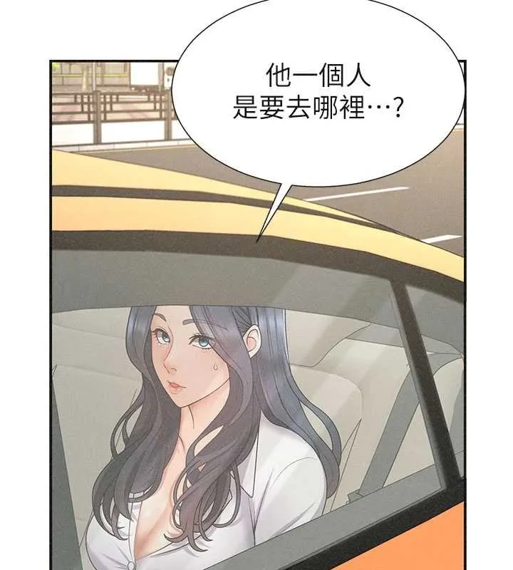 肉体审判 第33話-我的下體還是好有感覺&hearts; 第116页