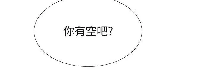 肉体审判 第33話-我的下體還是好有感覺&hearts; 第135页