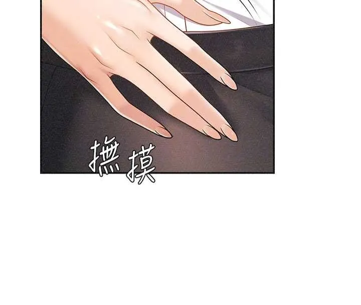 肉体审判 第33話-我的下體還是好有感覺&hearts; 第24页