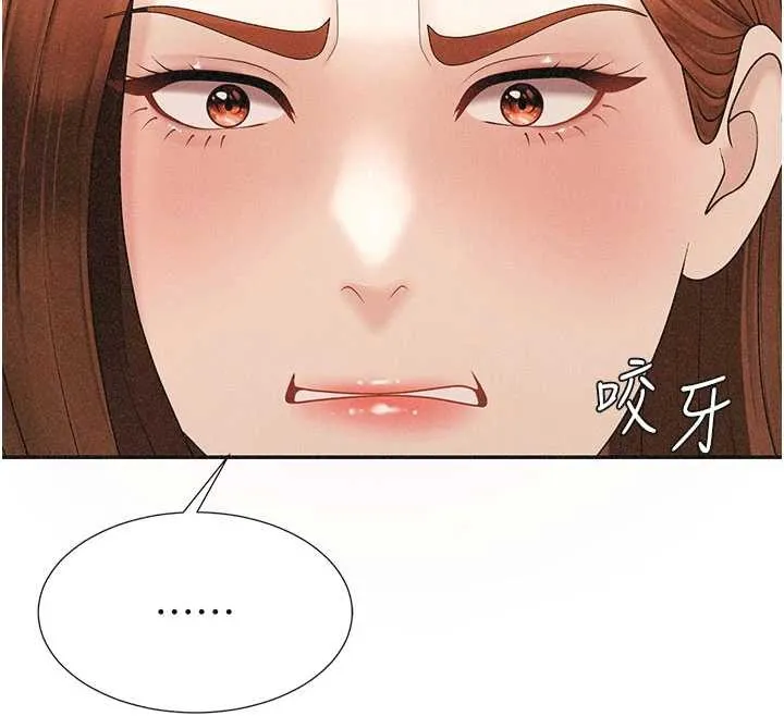 肉体审判 第33話-我的下體還是好有感覺&hearts; 第104页