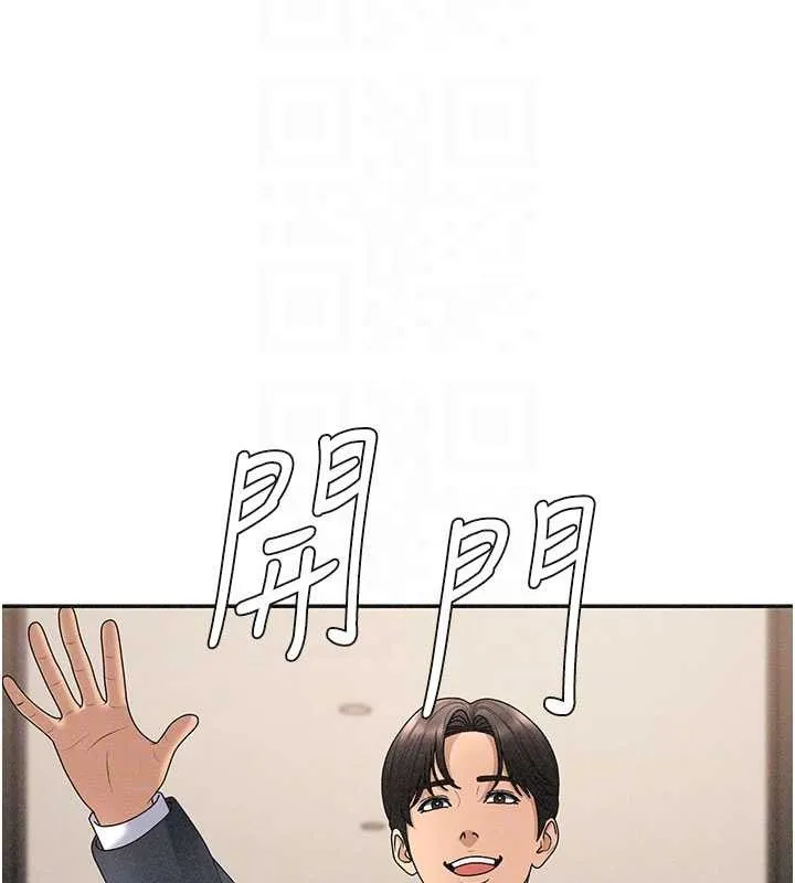 肉体审判 第33話-我的下體還是好有感覺&hearts; 第129页