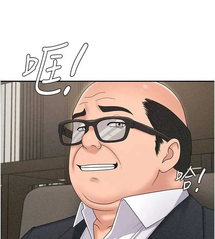 肉体审判 第33話-我的下體還是好有感覺&hearts; 第108页