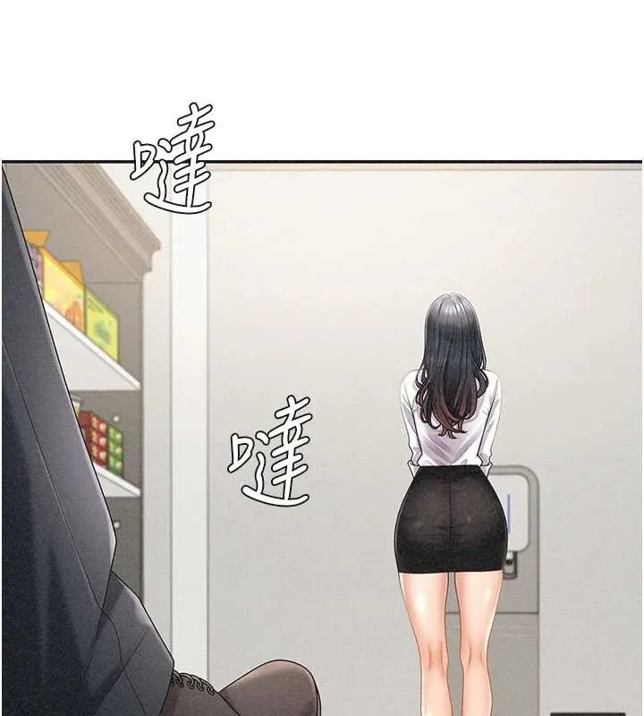 肉体审判 第33話-我的下體還是好有感覺&hearts; 第27页