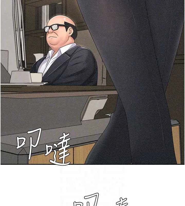 肉体审判 第33話-我的下體還是好有感覺&hearts; 第106页