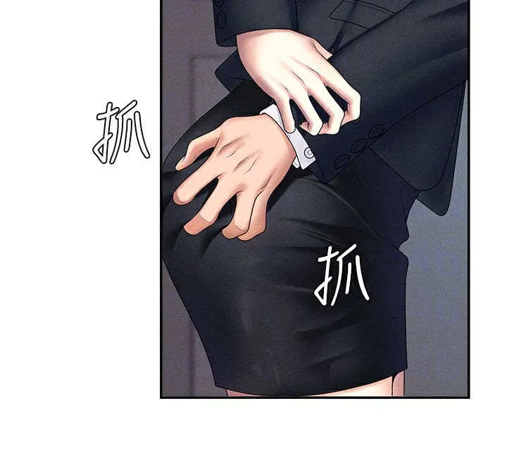 肉体审判 第12話-婚前守貞的高超口技 第23页