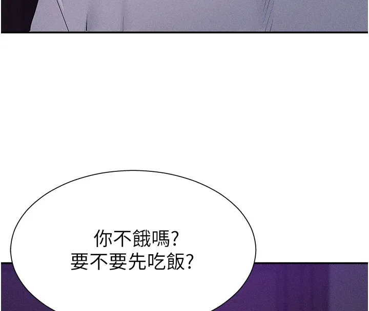 肉体审判 第12話-婚前守貞的高超口技 第74页
