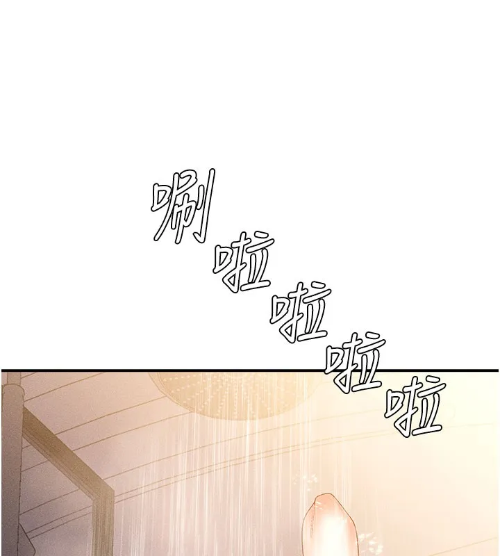 肉体审判 第12話-婚前守貞的高超口技 第55页