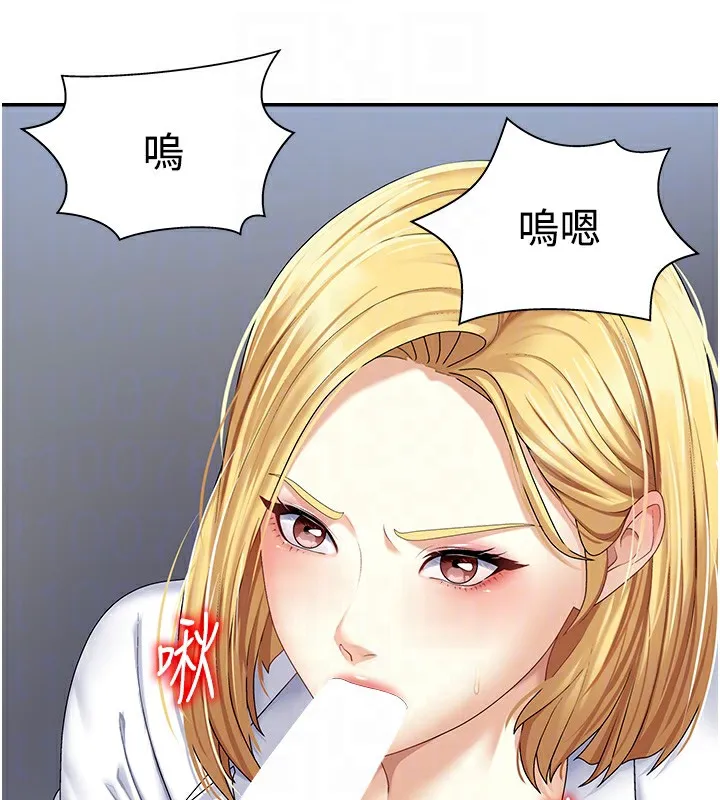 肉体审判 第4话-口技有待训练的卖身女 第87页