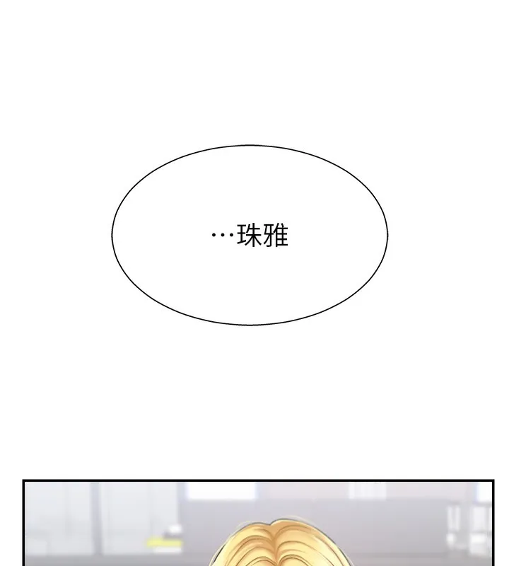 肉体审判 第4话-口技有待训练的卖身女 第40页