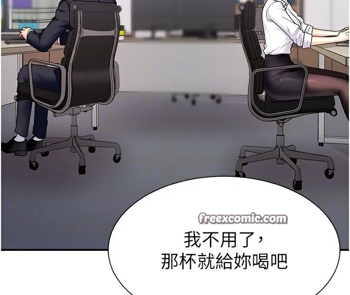 肉体审判 第4话-口技有待训练的卖身女 第112页