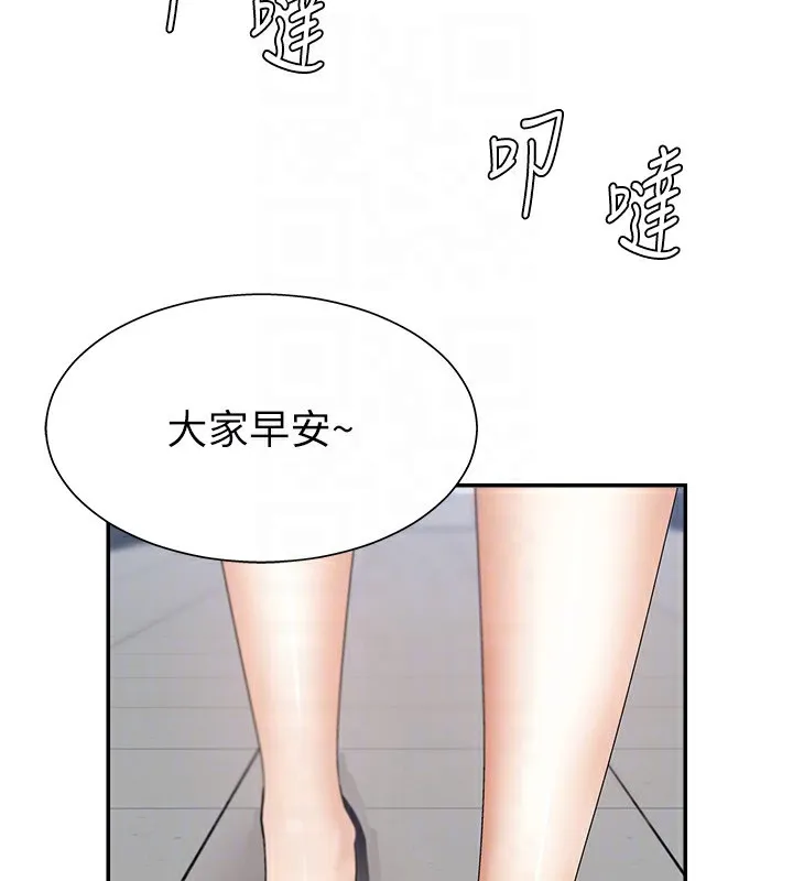 肉体审判 第4话-口技有待训练的卖身女 第34页