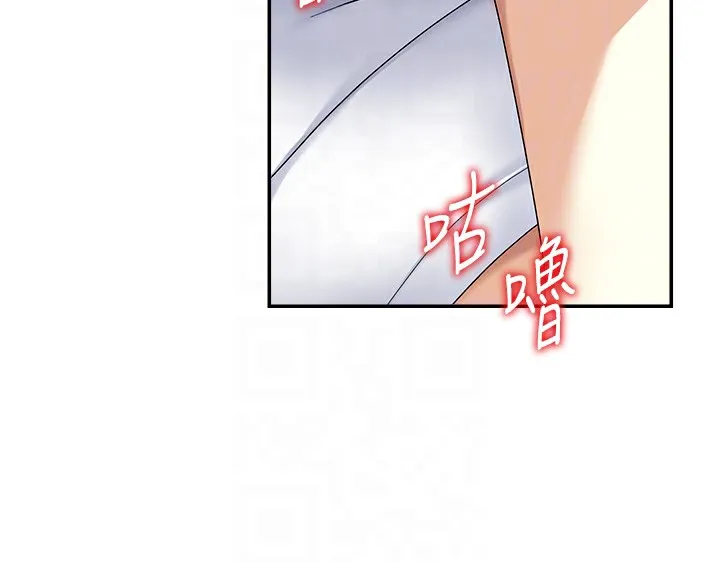肉体审判 第4话-口技有待训练的卖身女 第104页