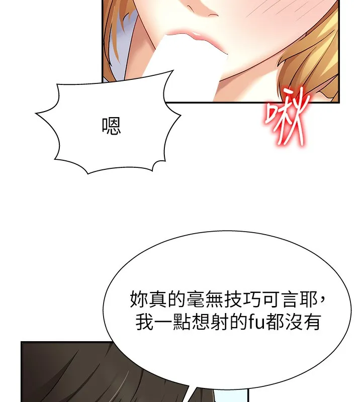 肉体审判 第4话-口技有待训练的卖身女 第78页