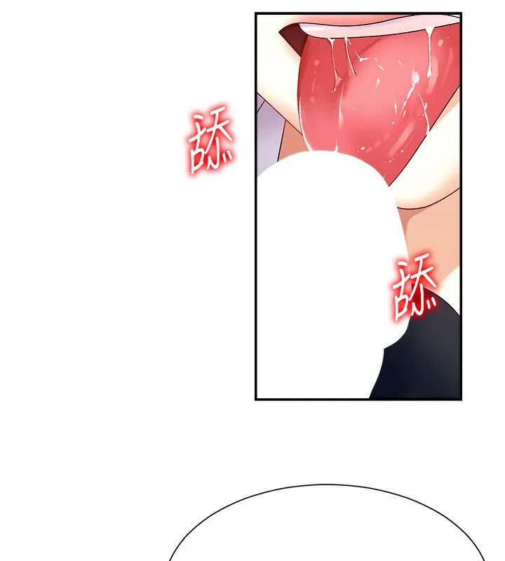 肉体审判 第4话-口技有待训练的卖身女 第68页