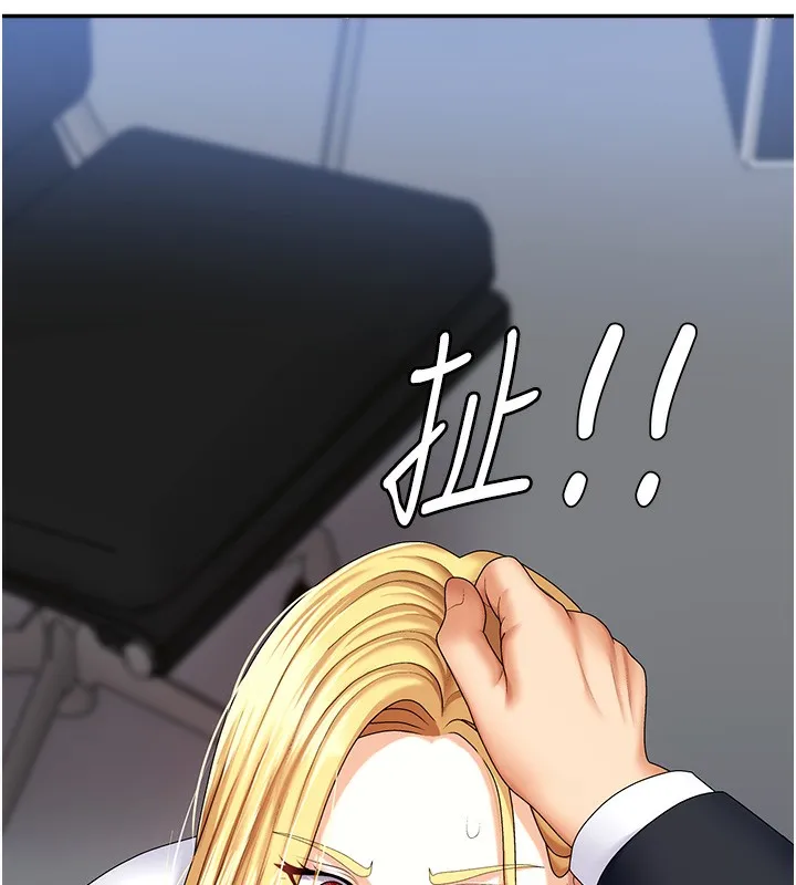 肉体审判 第4话-口技有待训练的卖身女 第58页