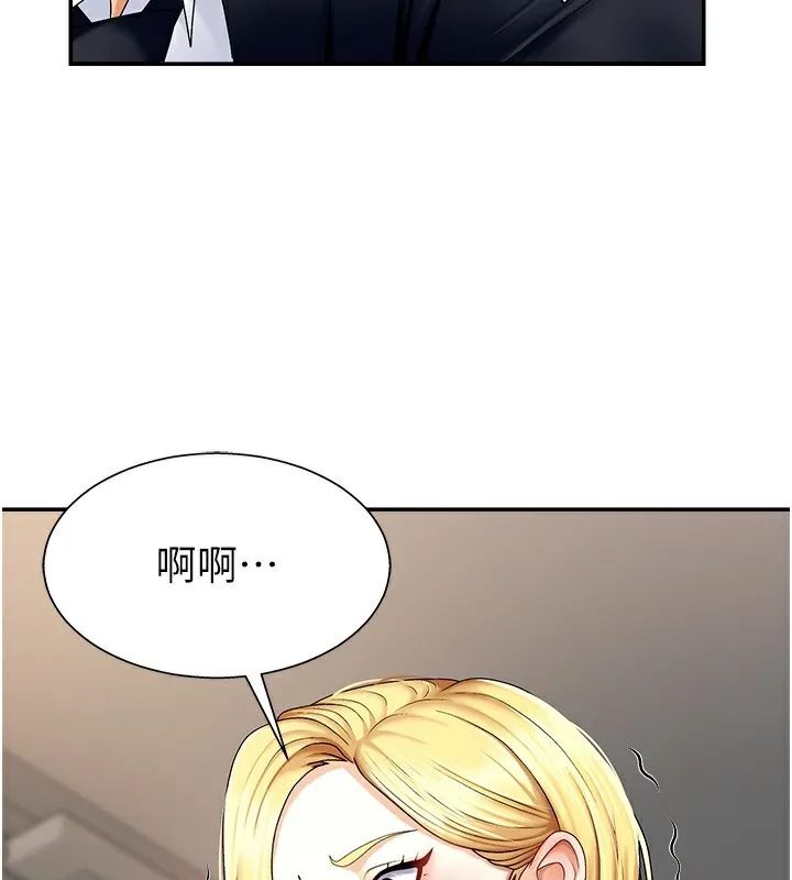 肉体审判 第4话-口技有待训练的卖身女 第136页