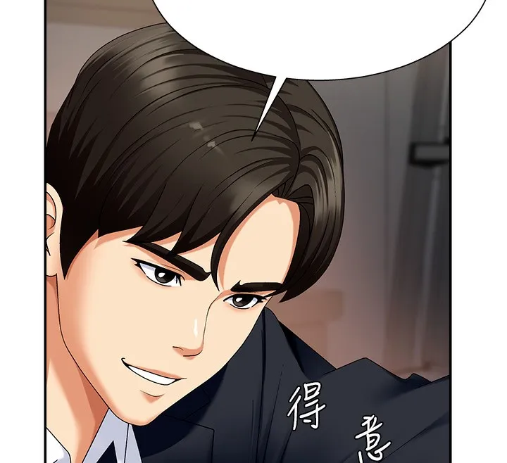 肉体审判 第4话-口技有待训练的卖身女 第135页