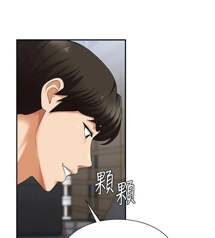 肉体审判 第4话-口技有待训练的卖身女 第99页