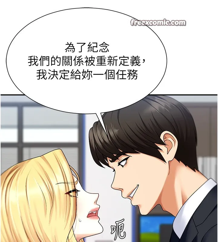 肉体审判 第4话-口技有待训练的卖身女 第28页