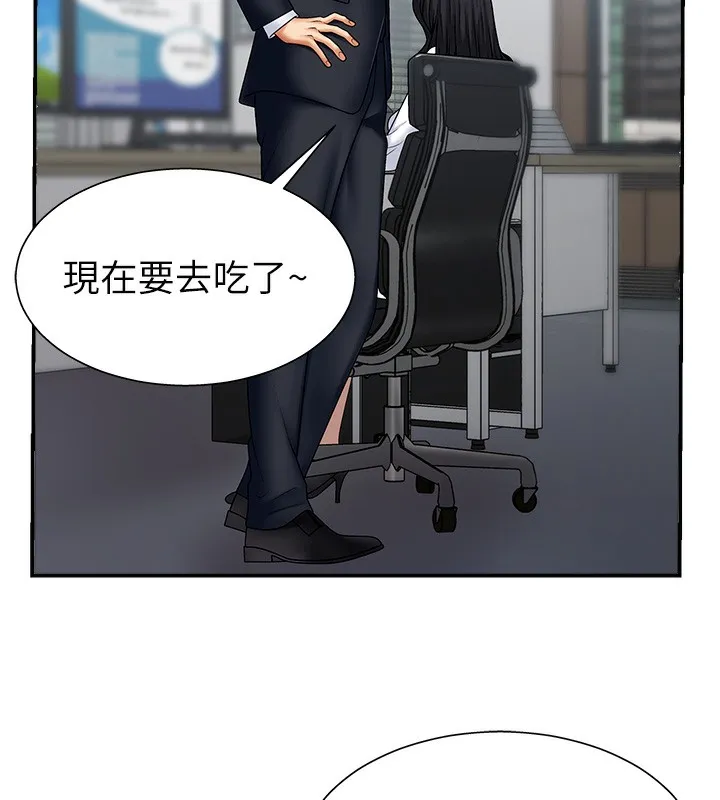 肉体审判 第4话-口技有待训练的卖身女 第121页