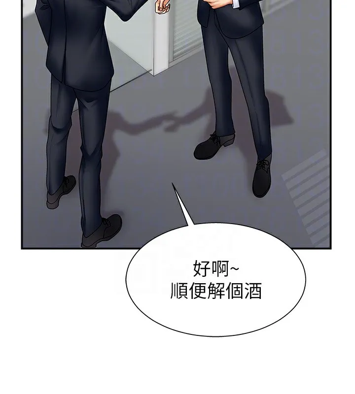 肉体审判 第4话-口技有待训练的卖身女 第119页