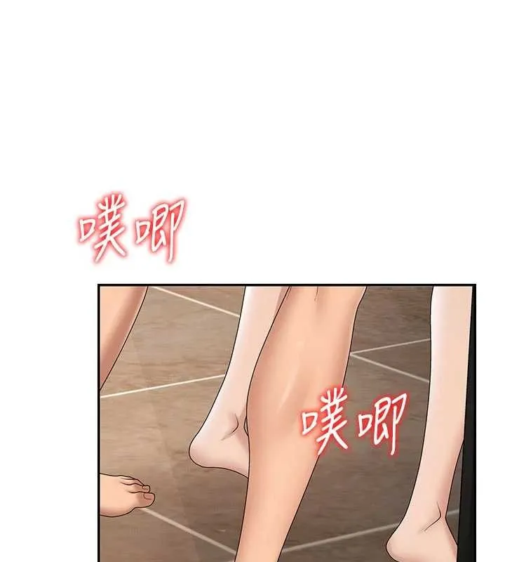 肉体审判 第45話-女友再找就有 第56页