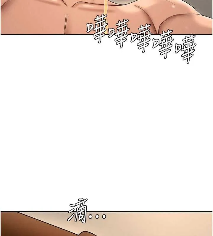 肉体审判 第45話-女友再找就有 第89页