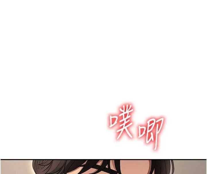 肉体审判 第45話-女友再找就有 第62页