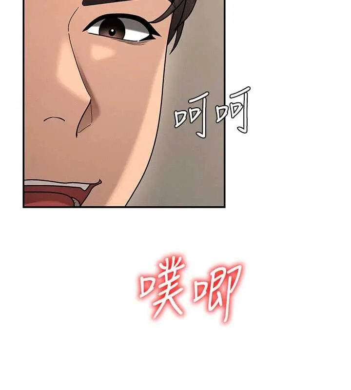 肉体审判 第45話-女友再找就有 第72页