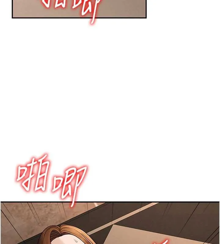 肉体审判 第45話-女友再找就有 第110页