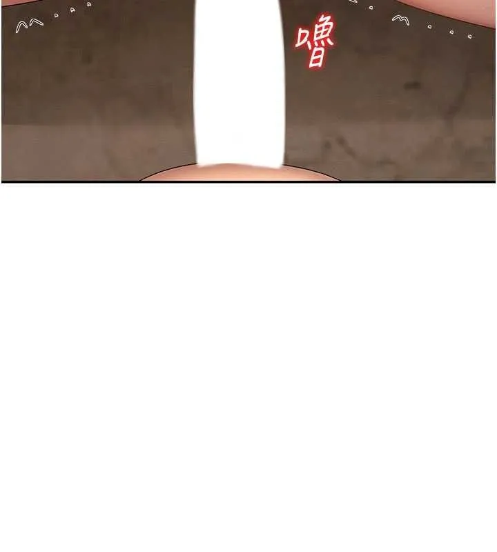 肉体审判 第45話-女友再找就有 第130页
