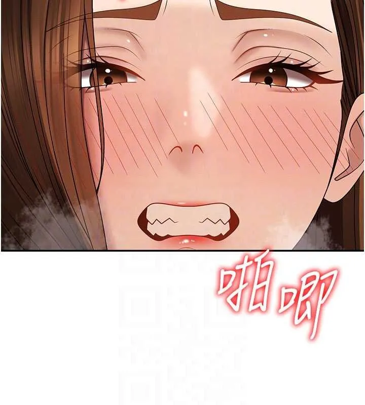 肉体审判 第45話-女友再找就有 第106页