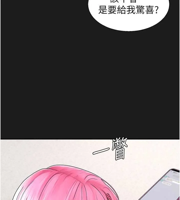肉体审判 第45話-女友再找就有 第22页