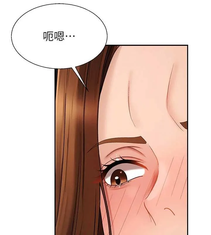 肉体审判 第45話-女友再找就有 第74页