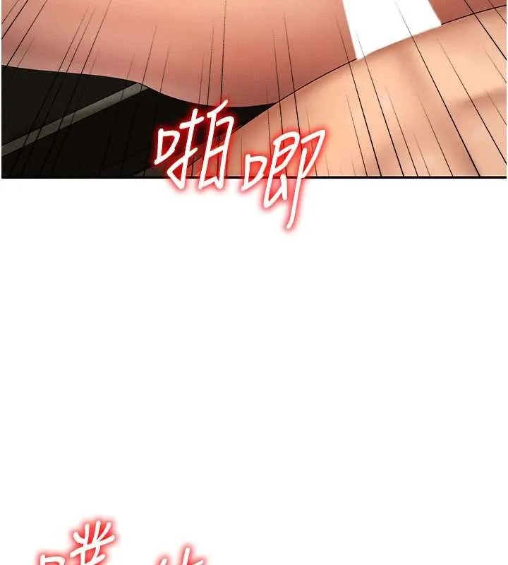肉体审判 第45話-女友再找就有 第112页