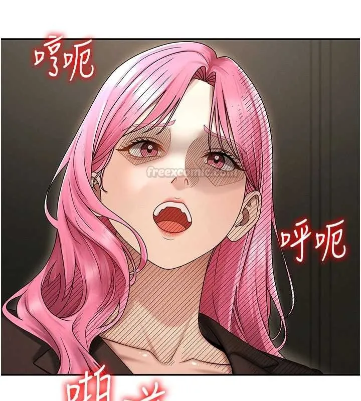 肉体审判 第45話-女友再找就有 第30页