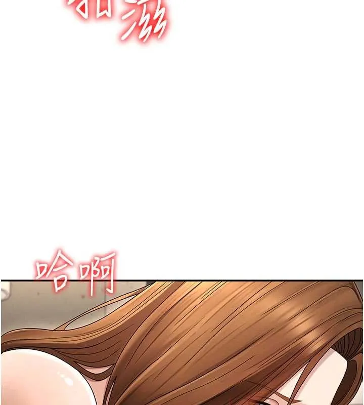肉体审判 第45話-女友再找就有 第31页