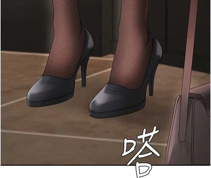 肉体审判 第45話-女友再找就有 第4页