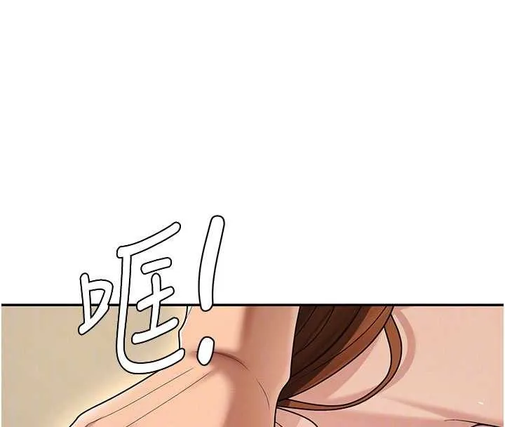 肉体审判 第45話-女友再找就有 第66页